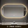 Espelho de Banheiro Inteligente, Espelho Oval para Bancada de Banheiro, Espelho de Banheiro LED com Luz, Tela Sensível ao Toque, Espelho Anti-Embaçante, Montado na Parede