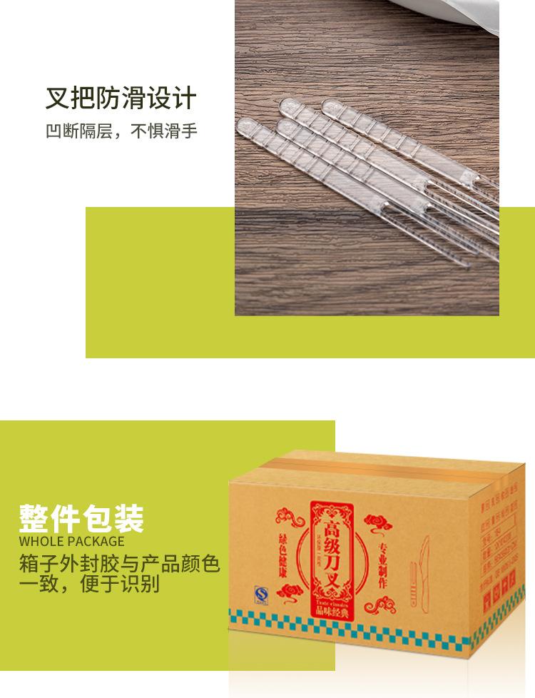 新中国味