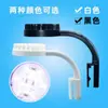 Luz para Acuario, Luz para Plantas Acuáticas, Luz para Acuario Marino, Luz para Acuario Plantado, Luz LED de Coral con Enchufe USB para Acuario de Pez Betta, Luz de Clip para Acuario, Espectro Completo