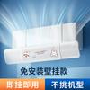 Deflector de viento para aire acondicionado anti-soplo directo universal a prueba de viento de pared para confinamiento en casa mujeres embarazadas y bebés instalación gratuita ajuste telescópico