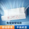 Deflector de viento para aire acondicionado anti-soplo directo universal a prueba de viento de pared para confinamiento en casa mujeres embarazadas y bebés instalación gratuita ajuste telescópico