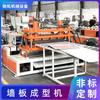 Máquina formadora automática de paneles de pared traseros paneles de pared interiores acero de color maquinaria y equipo de producción de acero máquina formadora de doblado en frío de metal