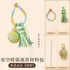 Lin Youqiu Biying colgante de borla degradada kit de material hecho a mano colgante DIY para ropa accesorio para colgar en bolso