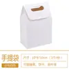 Caixa de papel de couro de vaca portátil Saco de biscoito Cookie caixa de bolo Saco de embalagem para lanche ocidental saco de papel para doce nougat