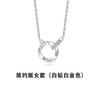 Accesorios Transfronterizos Plata de Ley S925 Collar de Pareja Banda de Möbius un Par para Hombres y Mujeres Cadena para Clavícula de Lujo Accesible de Nicho