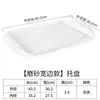 Bandejas rectangulares de plástico, bandejas de comida rápida, bandejas de cafetería, bandejas de servicio para hotel, bandejas para catering, bandejas para restaurantes comerciales, bandejas antideslizantes