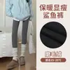 Pantalones grises de tiburón para mujer, adecuados para usar al aire libre en otoño e invierno, nuevo modelo 2026, engrosados, ajustados, de algodón térmico para yoga con forro polar