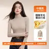 Fábrica de origem: Mistura de acetato, lã e seda, top base de gola alta para mulheres, cor sólida, mangas compridas, adequado para usar em camadas, disponível para exportação e fabricação de marca própria