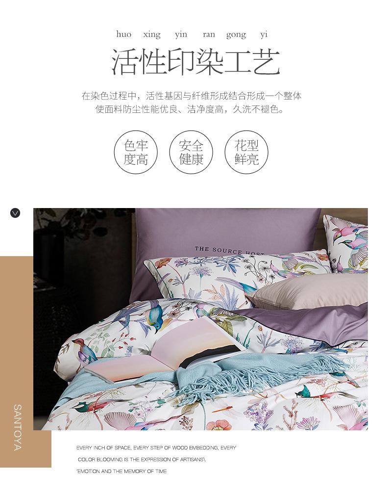 陌上花开_05.jpg