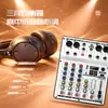 Pequeña mezcladora de audio RGB profesional de 4 canales para grabar podcasts, mezcla por computadora, uso en escenario y equipo de transmisión en vivo