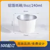 Tazón Desechable de Papel de Aluminio con Logo, Caja de Empaque de Alta Gama para Venta al por Mayor Comercial Grado Alimenticio con Tapa, Caja para Comida Picante Caliente