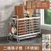 Caja de Almacenamiento para Palillos Estante de Cocina Soporte para Palillos sin Taladro Jaula para Palillos de Acero Inoxidable Estante Escurridor para Cubiertos de Mesa