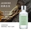 Aromaterapia Amostra Teste Amostra Gardenia Star Hotel Fragrância Enfeites Desodorizante de Banheiro Aromaterapia Fragrância de Longa Duração Interior