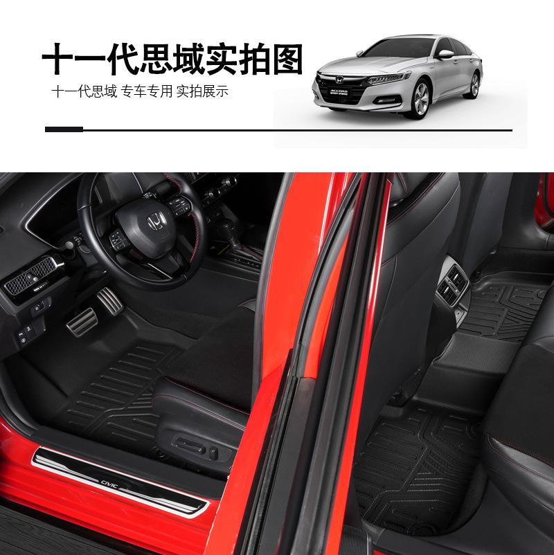 十一代思域_14.jpg