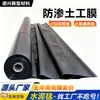 Fabricante de geomembrana de HDPE para aterros sanitários, áreas de resíduos perigosos, lagoas de biogás, reservatórios de água e fazendas de gado, fornecendo geomembranas anti-infiltração