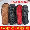 Suela antideslizante y resistente al desgaste de tendón de res gancho suela de zapatilla suela de llanta lana de zapato de algodón tejido a mano suela de espuma para niños