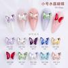 Nuevos Pequeños Estéreo Cristal Arte de Uñas Mariposa DIY Aleación Accesorios Decoración Lazo Aurora Venta al por Mayor