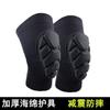 Fornecimento do Fabricante: Equipamento de Proteção Esportiva Jiangdu, Conjunto Tático Espessado Anti-Desgaste de Joelho e Cotovelo para Escalada ao Ar Livre e Escalada em Rocha