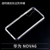 Funda transparente de gota de pegamento de cristal DIY para Huawei con base dura y borde suave, funda suave para teléfono móvil Huawei, pegamento de crema DIY hecho a mano