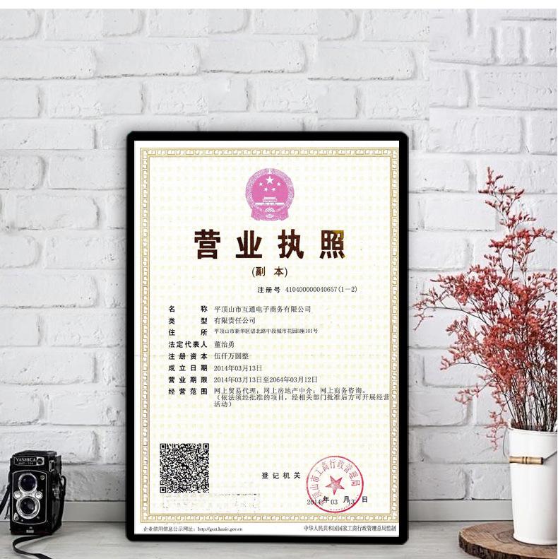 磁吸海报框