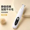 Cortadora de pelos para patas de mascotas, cortadora eléctrica para perros y gatos, cortadora eléctrica silenciosa para gatos, artefacto de pedicura.