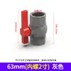 Válvula de esfera em PVC, válvula para controle de fornecimento de água, cor cinza, tamanhos 20, 25, 32, 40, 50, 63, 75, 90, 110, 160U