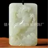Venta al por mayor del Fabricante: Colgante de Jade Afgano para Riqueza y Fortuna Inmediatas, Colgante del Zodiaco Caballo, Amuleto de Caballo para el Éxito Instantáneo