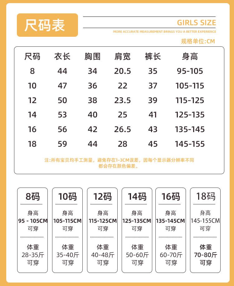 短袖详情_10
