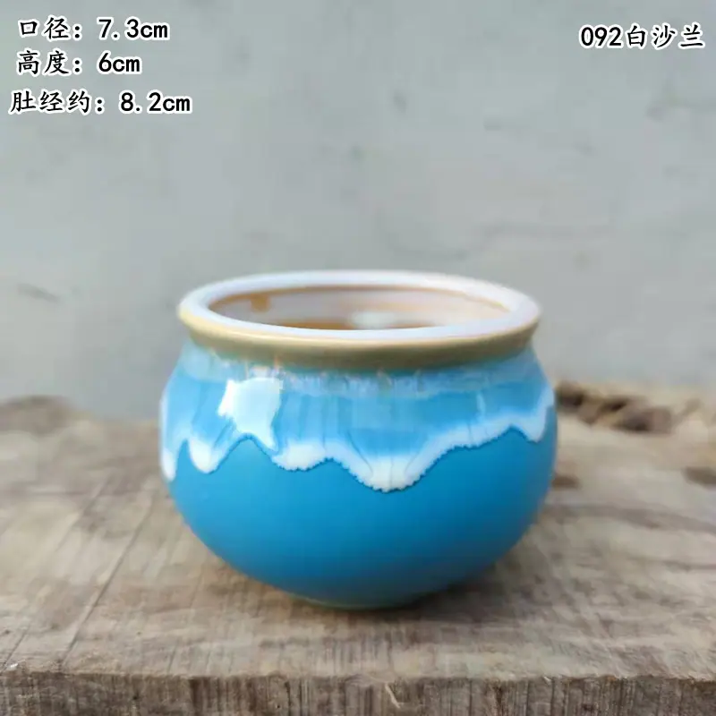 092白沙兰