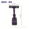 Estante Supermercado Fruta Etiqueta Precio Clip Clip Pulgar Clip Publicidad Pop Clip Marca Promocional Clip Pulgar Colorido