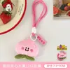 Colgante de Peluche Original de Fruta Tengyi Lindo Nicho Versátil Colgante Llavero de Niña Mochila Colgante Pequeño