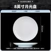 Jingdezhen Porcelana de Alta Brancura Cor Sob Esmalte Cerâmica Louça Branco Puro Tigela de Arroz Prato Prato Casa 2025 Novo Tigela de Salada
