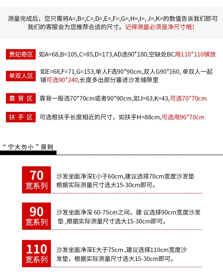 详情通用素材沙发垫2