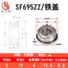 Rolamentos de Flange Personalizados Sf684 686 687 688Zz com Abas de Flange, Aço Inoxidável Resistente à Corrosão e à Ferrugem