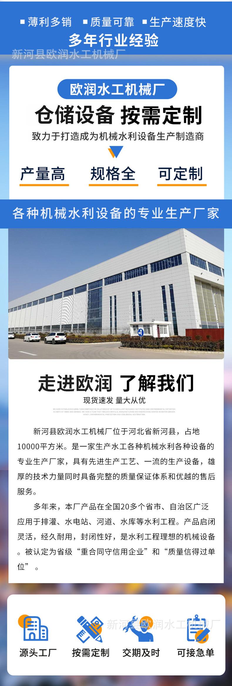 铸铁闸门-详情_11.jpg