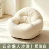 Sofá perezoso popular para uso doméstico, adecuado para dormitorio, balcón, tatami, sillón reclinable para sala de estar de una persona, sofá de ocio para espacios pequeños