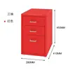 Gabinete con Cajones Haiermo Gabinete Móvil de Almacenamiento Arte de Hierro para el Hogar Grueso para Espacios Debajo del Escritorio Gabinete de Mesita de Noche Gabinete de Almacenamiento