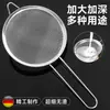 Peneira e coador de aço inoxidável para uso na cozinha doméstica, adequados para leite de soja e suco de frutas, colher separadora de óleo, disponível para atacado