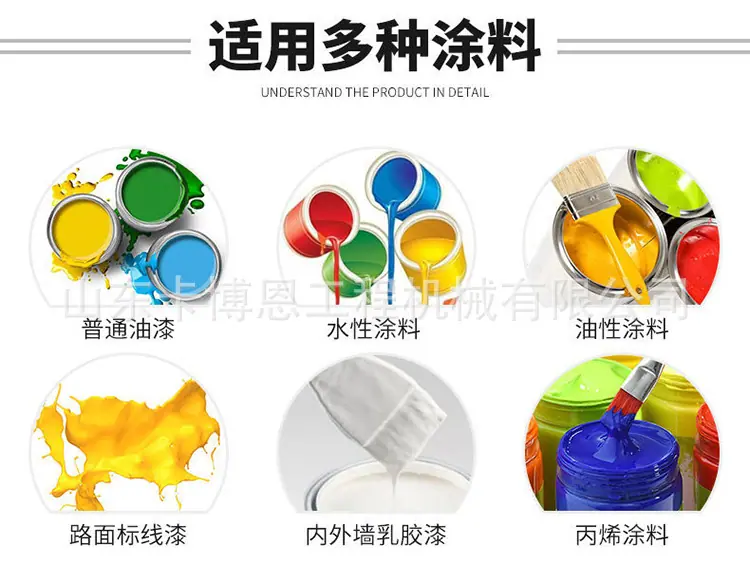 冷喷划线机详情图版本三 (2).jpg