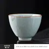 Taza de Cerámica Ge de Patrón Agrietado para Cata de Té, Taza Maestra Ru Ware, Taza de Té que Puede Desarrollar Pátina, Patrón Agrietado de Hielo, para Uso en Casa, Kung Fu, Regalos de Negocios