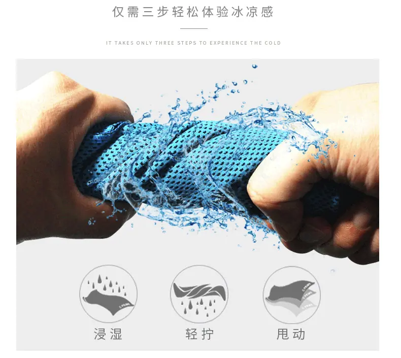 普通款冰巾_05