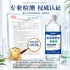 Jingfutang Solución Desinfectante de Peróxido de Hidrógeno Médico Peróxido de Hidrógeno Canal Auditivo Gotas para el Oído Esterilización de Heridas Venta al por Mayor desde el Fabricante