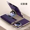 Adecuado para Huawei Honor Magic V 40% de descuento Funda para Teléfono Plegable Pantalla Plegable Mate X7 Ventana Inteligente Funda tipo Flip Modo de Reposo Funda de Cuero