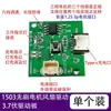 Motor de Avión Modelo Trifásico Modificado a un Ventilador Portátil sin Escobillas con Control de Velocidad de 6 Velocidades, Placa Controladora sin Escobillas y Placa de Control de Velocidad Continuo
