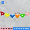 Decoración de Pizarrón para el Nuevo Semestre de Primer Grado Pegatinas de Pared Decoración de Salón de Clases Lemas Bienvenida a Nuevos Compañeros