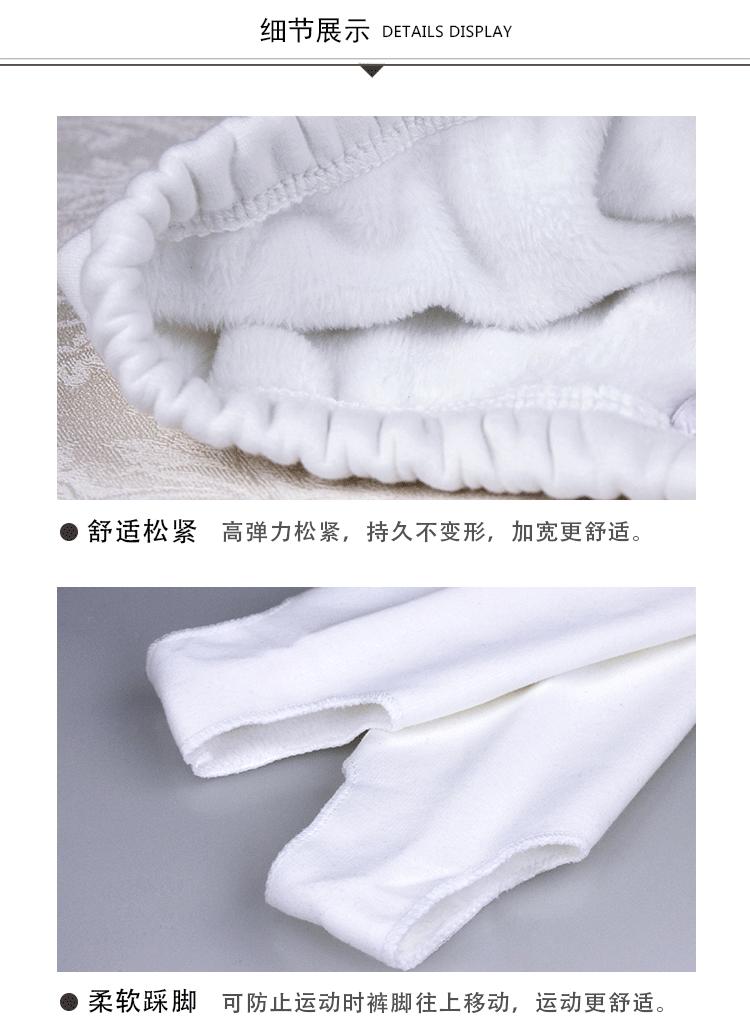 踩脚裤详情页_08