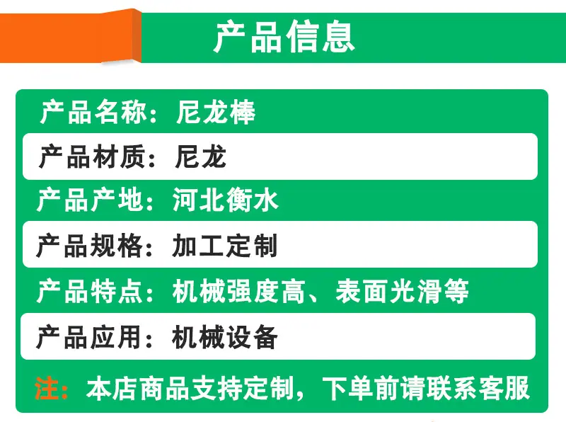 尼龙棒_03.jpg