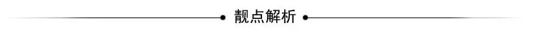liangdian