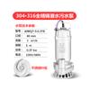 Bomba Sumergible para Aguas Residuales de Acero Inoxidable 304 de Shanghai People Resistente a Altas Temperaturas 316 Anticorrosiva Resistente a Ácidos y Álcalis Bomba Química Electrochapada