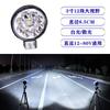 Fábrica de Luces para Automóviles Excavadora Vehículo Agrícola Montacargas Luz de Reversa 12V24V Camión LED Foco Frontal Luz de Automóvil